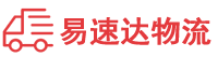 邵阳到丰县物流公司
